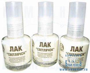 Лак "Светлячок" Лак "Светлячок"