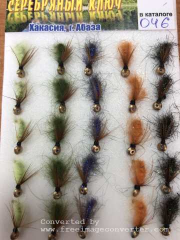 Мушка Донная № 046 Мушка Донная № 046