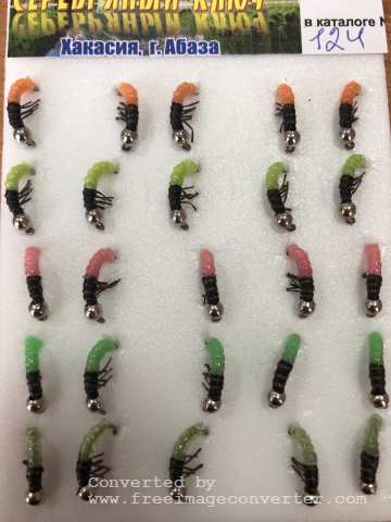 Мушка Донная № 124 Мушка Донная № 124