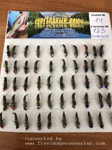 Глазок № 123, кр. 5 Глазок № 123, кр. 5