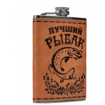 Фляжка "Лучший рыбак", 270мл Фляжка "Лучший рыбак", 270мл