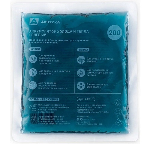 Аккумулятор холода 200мл