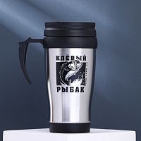 Термостакан "Клевый рыбак" 450 мл Термостакан "Клевый рыбак" 450 мл