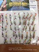 Мормышка Ассорти, кр. 4 Мормышка Ассорти, кр. 4