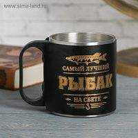 Термокружка "Самый лучший рыбак" 200мл. Термокружка "Самый лучший рыбак" 200мл.