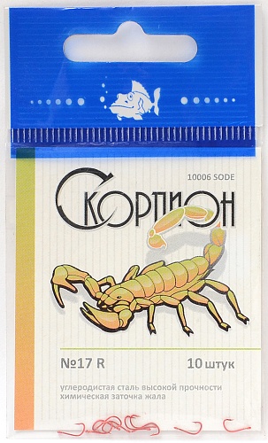 Крючки "SODE"/Скорпион/, N17R, 10шт Крючки "SODE"/Скорпион/, N17R, 10шт