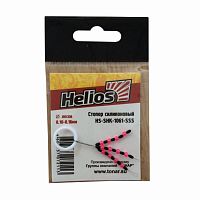 Стопор силиконовый 1061 Helios (15шт.) Стопор силиконовый 1061 Helios (15шт.)