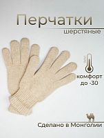 Перчатки из вербл. шерсти, цв.бежевый Перчатки из вербл. шерсти, цв.бежевый