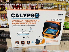 НОВИНКА! CALYPSO UVS-03 PLUS