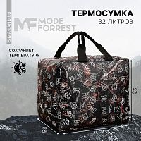 Термосумка MODE FORREST, 32 л