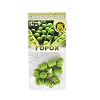 Минибойлы 8*14мм ГОРОХ  (уп.10 шт)