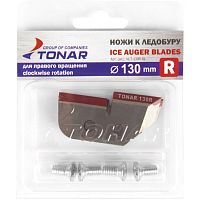 Ножи к ледобуру d=130R мм (правого вращения) Ножи к ледобуру d=130R мм (правого вращения)