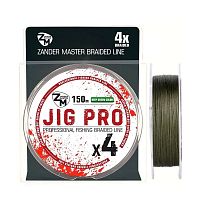 Леска плетеная ZanderMaster JIG PRO 0,18 мм 150м, зеленая