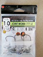 Крючки Gurza-JOINT WORM 777 LE №1/0+ 4g BN (3шт/уп) Крючки Gurza-JOINT WORM 777 LE №1/0+ 4g BN (3шт/уп)