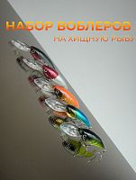 Набор воблеров на хищника №4, 6,5 см, 7,5 гр, кр. №6 (5шт)