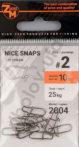 Застежка ZanderMaster №2, (10шт) Застежка ZanderMaster №2, (10шт)