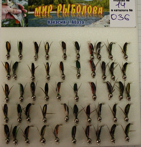 Мушка Донная № 036, кр. 14 Мушка Донная № 036, кр. 14