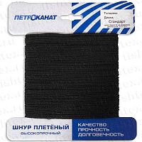 Шнур плетенный "Универсал" 6,00мм (20м) черный Шнур плетенный "Универсал" 6,00мм (20м) черный