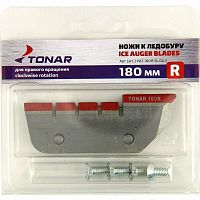 Ножи к ледобуру d=180R мм (правое вращение)