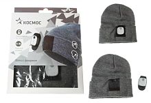 Фонарь Космос налобный - шапка серая,120lm, 3 реж.,з/у от USB Фонарь Космос налобный - шапка серая,120lm, 3 реж.,з/у от USB