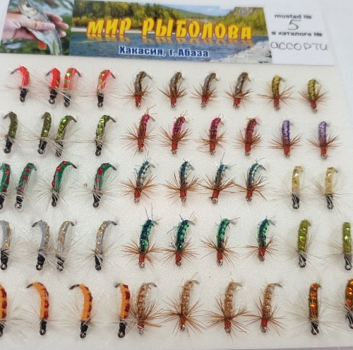 Мушка Верховая кр. 5 Мушка Верховая кр. 5