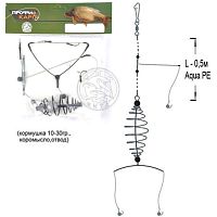 Снасть карповая корм.пружин.15гр, коромысло+отвод, 3кр.№8 Снасть карповая корм.пружин.15гр, коромысло+отвод, 3кр.№8