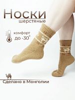 Носки (верблюд, як) р.L(38-40), цв.песочный, верблюжий с оленем