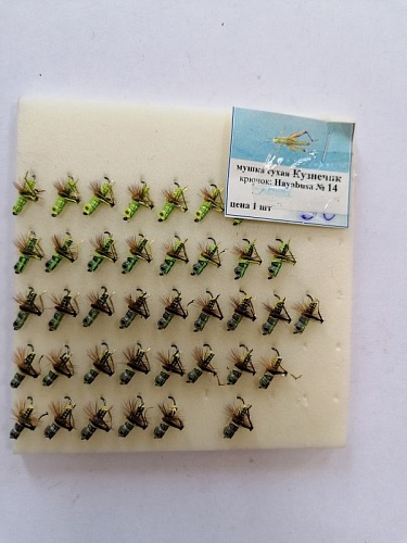 Мушка сухая Кузнечик № 14 (Hayabusa) Мушка сухая Кузнечик № 14 (Hayabusa)