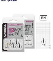 Крючок тройной Nautilus Treble X-series 0905BN  №12 Крючок тройной Nautilus Treble X-series 0905BN  №12