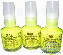 Лак флюор. желтый Лак флюор. желтый