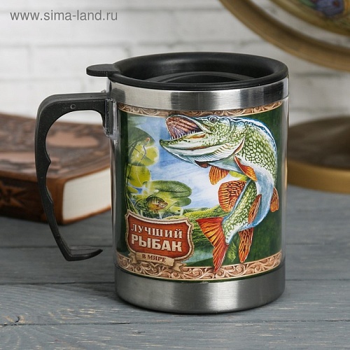 Термокружка "Лучший рыбак" 400мл. Термокружка "Лучший рыбак" 400мл.