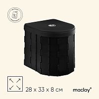 Туалет складной туристический Maclay, в комплекте 15 мешков,12 пакетов абсорбента