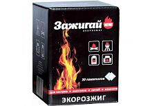 Сухое горючее Зажигай, 20шт Сухое горючее Зажигай, 20шт