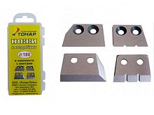 Ножи к ледобуру d=180 мм Ножи к ледобуру d=180 мм