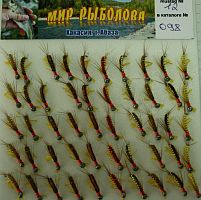 Мушка Донная № 098, кр. 14