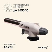 Горелка газовая