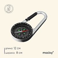 Компас DС40T