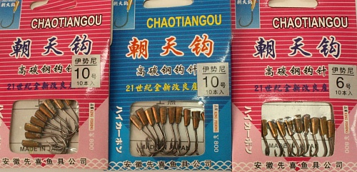 Крючок с напайкой Крючок с напайкой