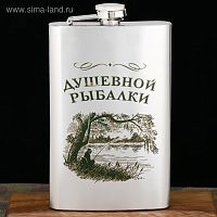 Фляжка "Душевной рыбалки", 300мл Фляжка "Душевной рыбалки", 300мл