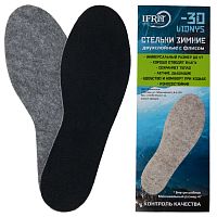 Стельки универсальные "IFRIT VIONYS" Стельки универсальные "IFRIT VIONYS"