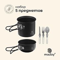Набор посуды туристический: 2кастрюли, вилка,ложка, нож