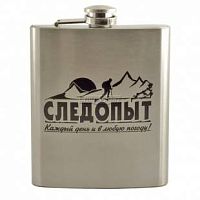 Фляжка "Следопыт", 460мл Фляжка "Следопыт", 460мл