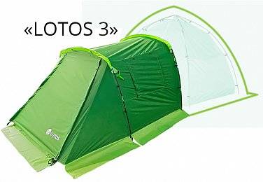 Палатка спальная "LOTOS 3 Summer" Палатка спальная "LOTOS 3 Summer"