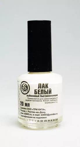 Лак рыболовный белый Лак рыболовный белый