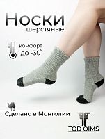 Носки (верблюд, як) р.M(37-39), цв.серый