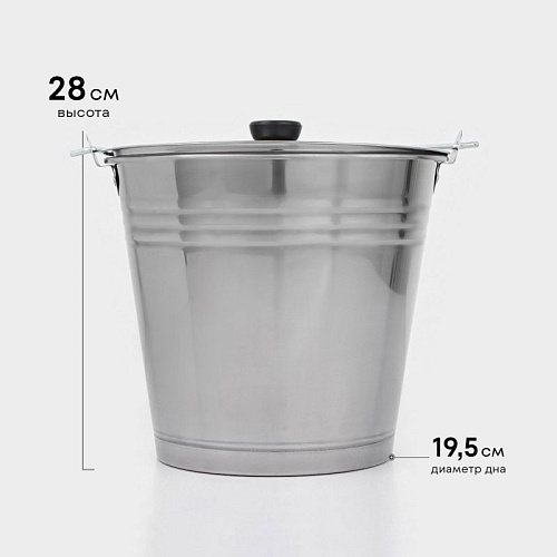 Ведро из нерж.стали с крышкой, 10л