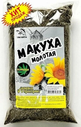 Макуха молотая (жмых подсолнечника) "КОНОПЛЯ" 500 г Макуха молотая (жмых подсолнечника) "КОНОПЛЯ" 500 г