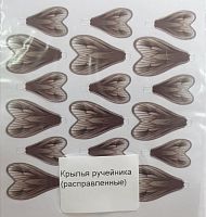 Крылышки ручейника (расправленные), уп.