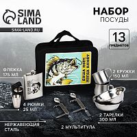 Набор для пикника "Душа поет", 8 предметов