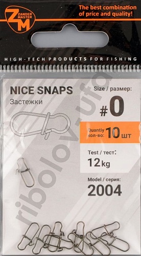 Застежка ZanderMaster №0, (10шт) Застежка ZanderMaster №0, (10шт)